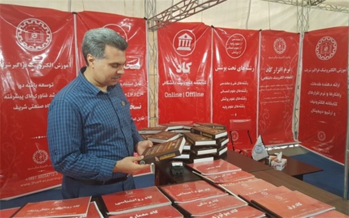 یک ناشر منابع تخصصی دانشگاهی: بخش رسانه‌های دیجیتال ملغمه‌ای از محصولات مختلف است