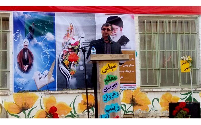 زنگ سپاس معلم در فریمان نواخته شد