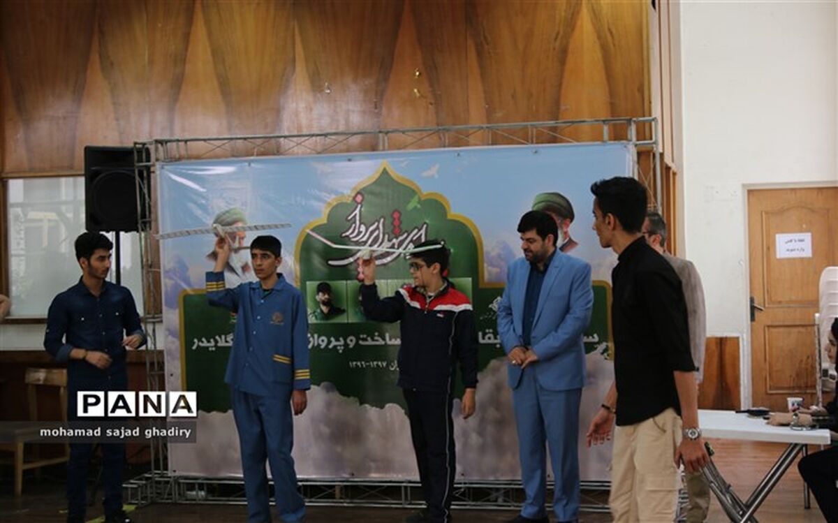سومین دوره مسابقات کشوری ساخت و پرواز هواپیمایی مدل گلایدر
