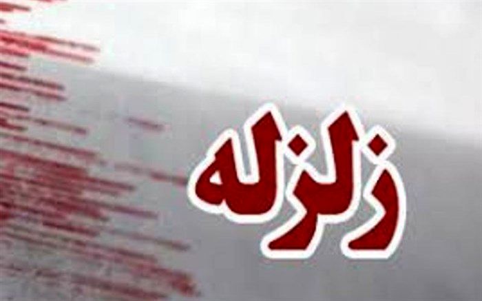 زلزله ۵ ریشتری سرخس را لرزاند