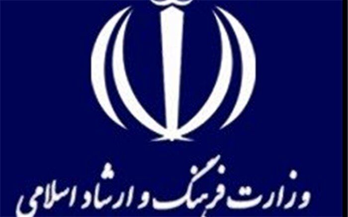 استقبال  اداره فرهنگ و ارشاد اسلامی ری از ایجاد مراکز غیر دولتی