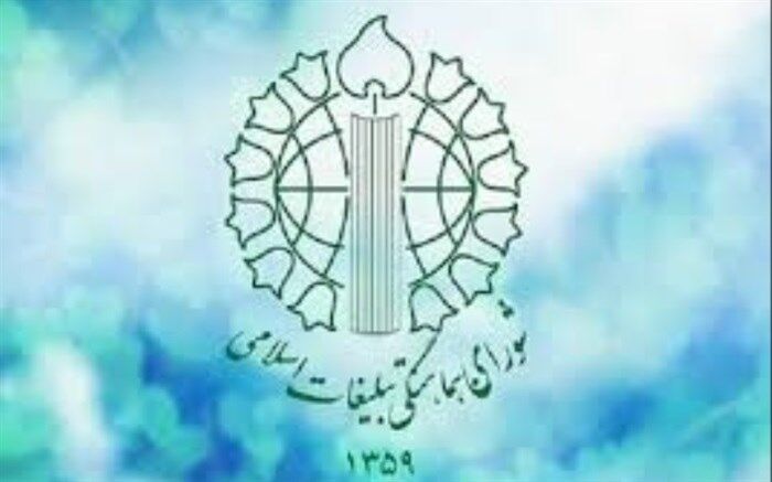 قطعنامه پایانی تظاهرات سراسری ضد آمریکائی