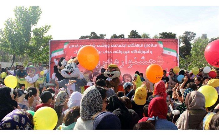 جشن عروسکها در باغ ملی شهرقدس برگزار شد