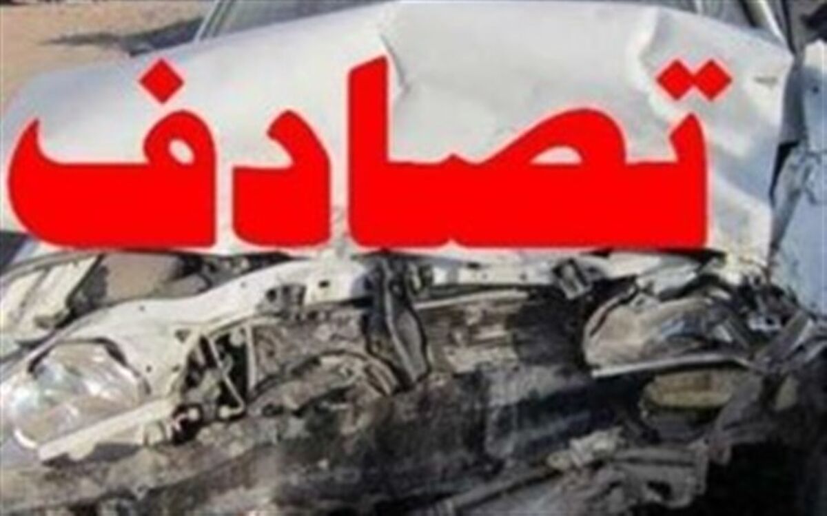 تصادف خونین در جاده ورامین