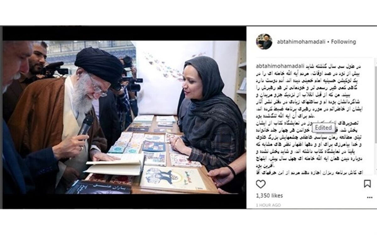 رئیس دفتر رئیس دولت اصلاحات؛ آدم دوست دارد گاهی کمی غیررسمی‌ رهبرش را ببیند