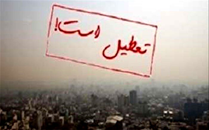 تعطیلی نوبت عصر در مدارس سطح استان لرستان