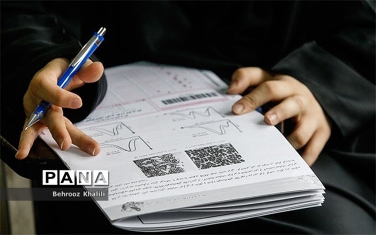 ضوابط آزمون استخدامی آموزش و پرورش مشخص شد