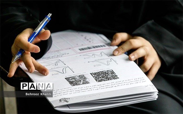 ضوابط آزمون استخدامی آموزش و پرورش مشخص شد