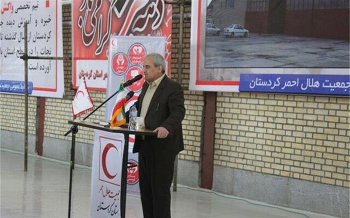 معاون عمرانی استاندار کردستان: داوطلبان هلال احمر در خط مقدم امدادرسانی در سوانح و بلایای طبیعی و غیرطبیعی هستند