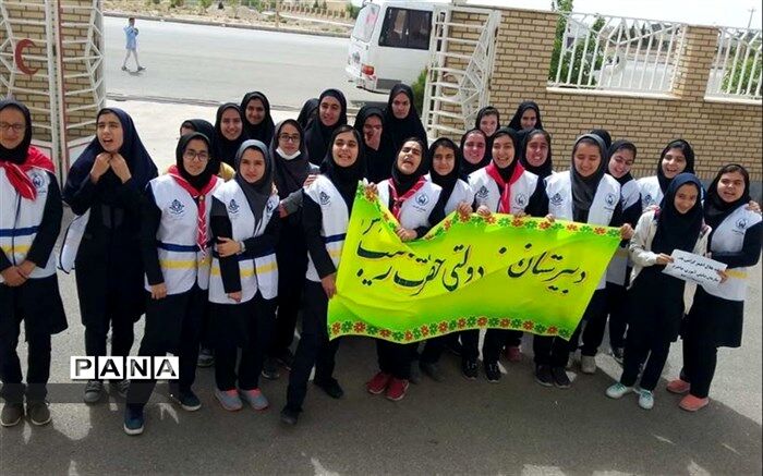 طرح گردشگری هلال احمر