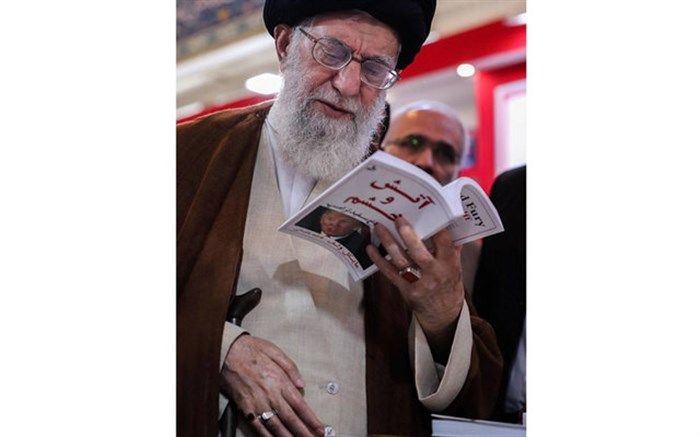 درباره کتاب در دست رهبر انقلاب بیش‌تر بدانید + تصویر