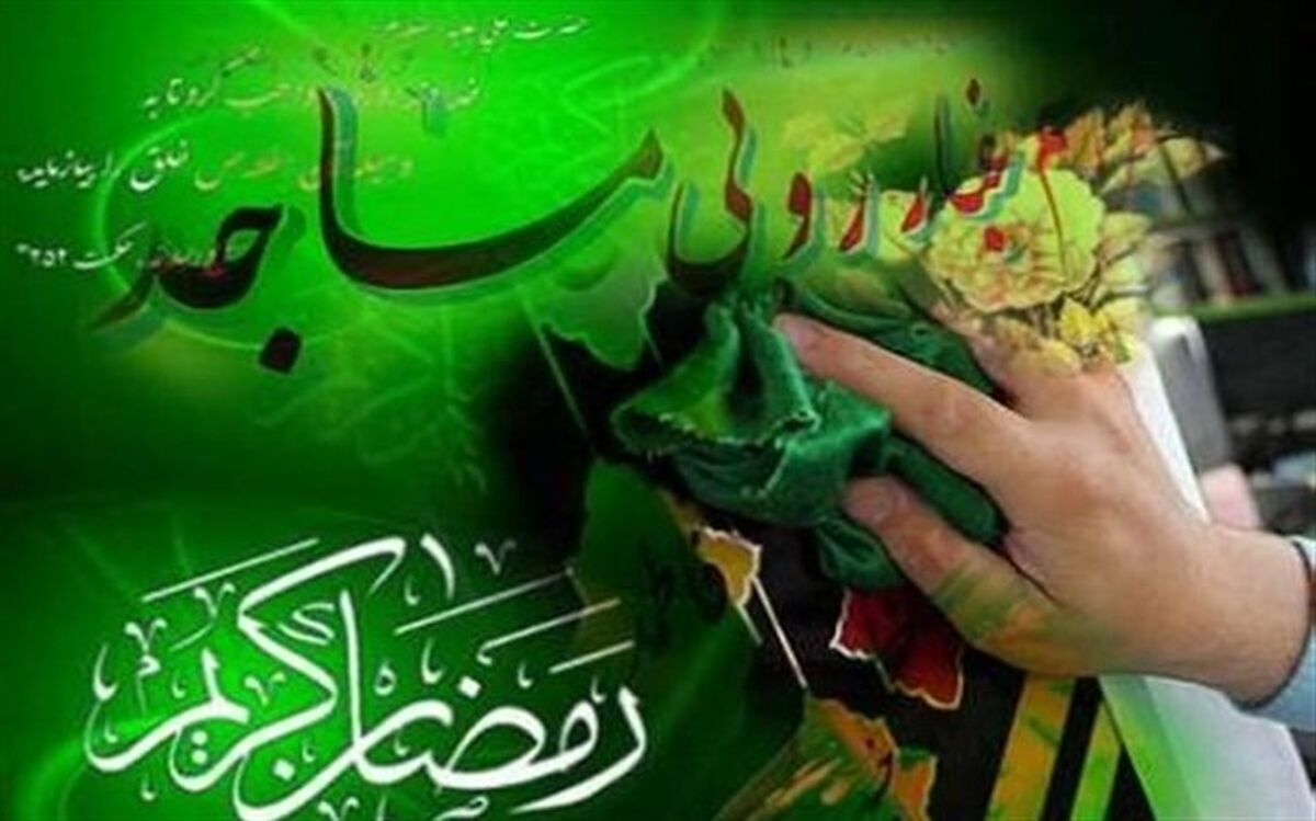 ۲ هزار مسجد آذربایجان غربی برای استقبال از ماه رمضان غبارروبی شد