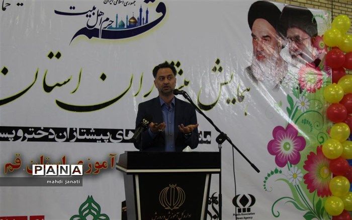 همایش بزرگ پیشتازان دختر استان قم برگزار شد