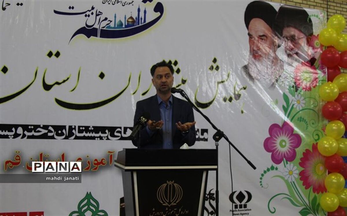 همایش بزرگ پیشتازان دختر استان قم برگزار شد
