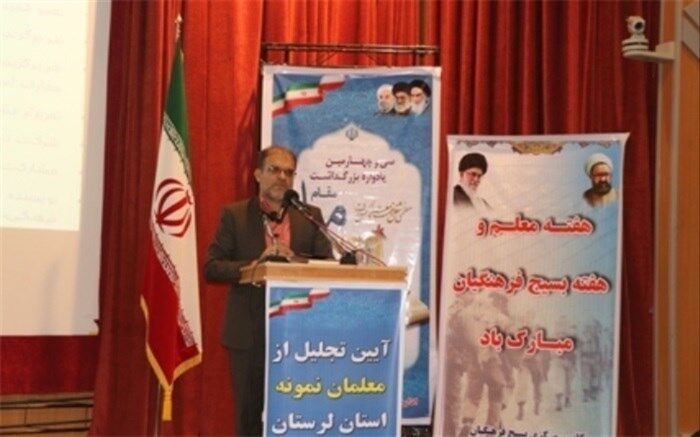 روی آوردن به شیوه‌های نوین تدریس موجب ایجاد خلاقیت در دانش‌آموزان می‌شود