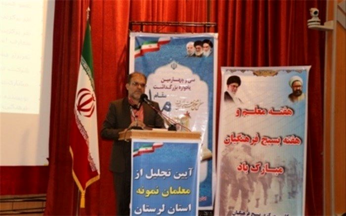 روی آوردن به شیوه‌های نوین تدریس موجب ایجاد خلاقیت در دانش‌آموزان می‌شود