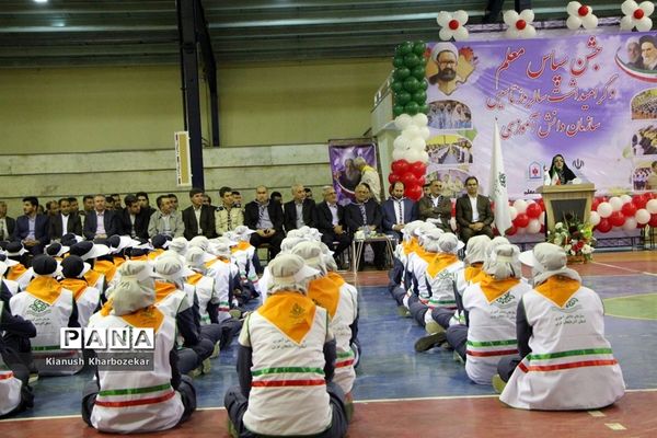 جشن سپاس معلم و گرامیداشت سالروز تاسیس سازمان دانش  آموزی در ارومیه