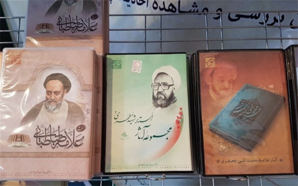 حضور علی مطهری در مراسم رونمایی مجموعه آثار استاد مطهری قطعی شد