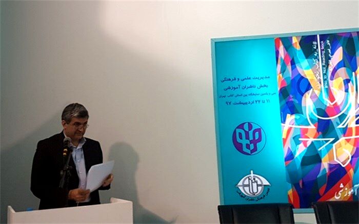 مدیرکل دفتر انتشارات و تکنولوژی آموزشی: 72 درصد کتاب‌های داستانی مناسب دانش‌آموزان هستند
