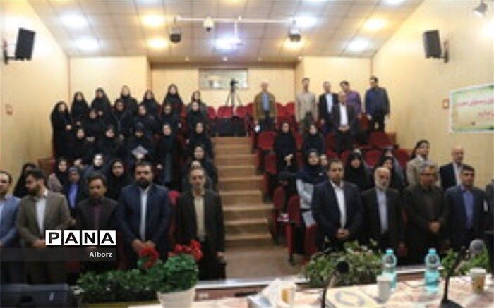 نشست مسئولین کتابخانه های عمومی استان البرز