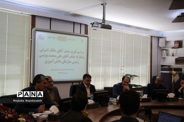 معارفه رئیس سازمان دانش آموزی خراسان رضوی