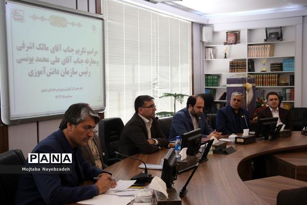 معارفه رئیس سازمان دانش آموزی خراسان رضوی