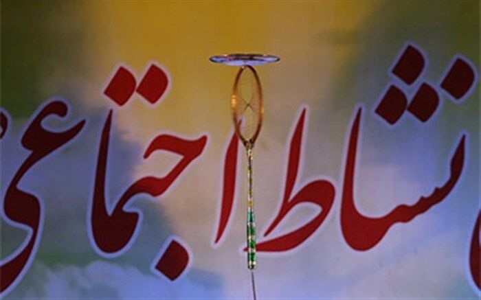 طرح گسترش نشاط اجتماعی حوزه دانش آموزی در گلستان