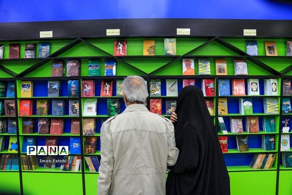 سی و یکمین نمایشگاه بین المللی کتاب تهران