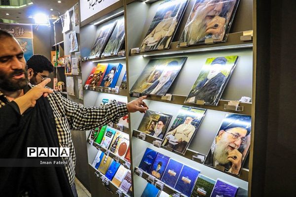 سی و یکمین نمایشگاه بین المللی کتاب تهران