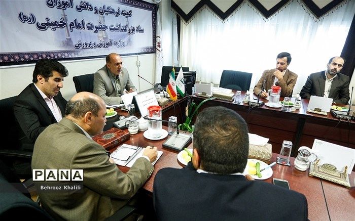 جزئیات جلسه کمیته فرهنگیان و دانش‌‌آموزان ستاد بزرگداشت امام خمینی (ره)