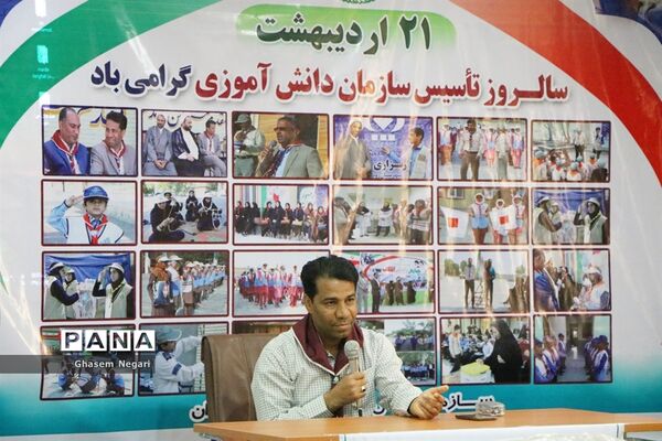 مراسم تجلیل از مربیان پیشتاز مدارس شهرستان رودان