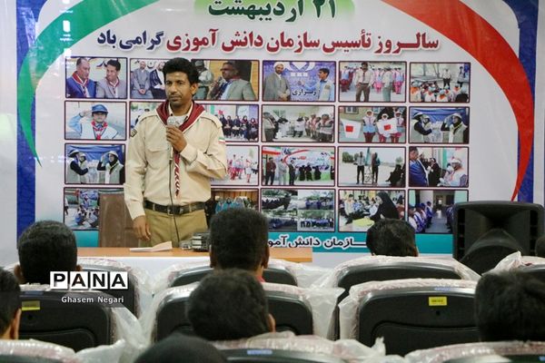 مراسم تجلیل از مربیان پیشتاز مدارس شهرستان رودان