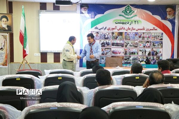 مراسم تجلیل از مربیان پیشتاز مدارس شهرستان رودان