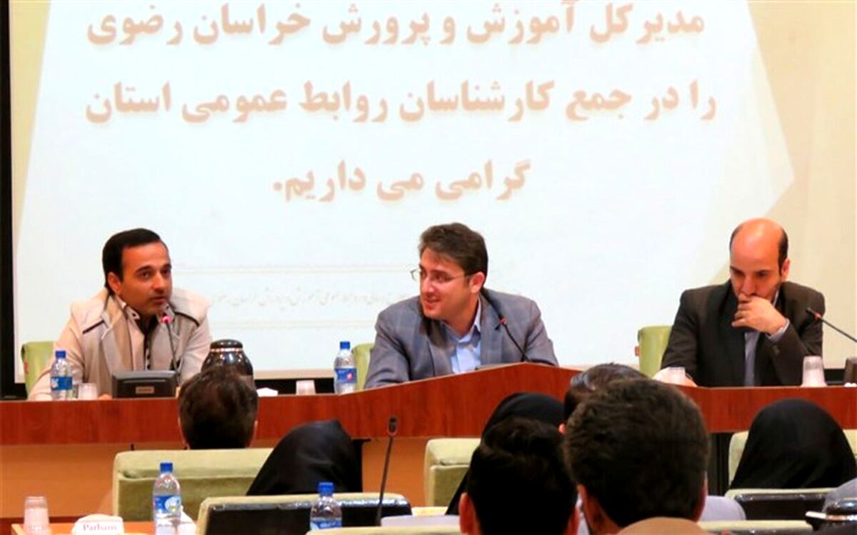 روابط عمومی پل ارتباطی دو سویه میان مردم و مسئولین است