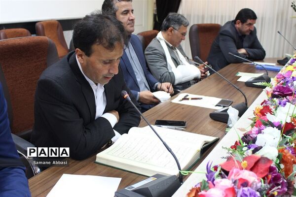 جلسه شورای برنامه‌ریزی سازمان دانش‌آموزی مازندران