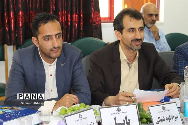 گردهمایی رؤسای سازمان‌های دانش‌آموزی استان مازندران