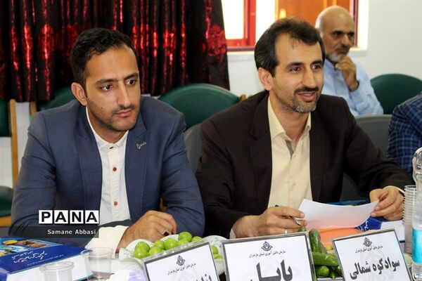 گردهمایی رؤسای سازمان‌های دانش‌آموزی استان مازندران