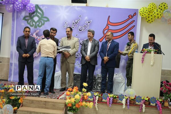 گزارش تصویری / مراسم سپاس معلم برگزار شد