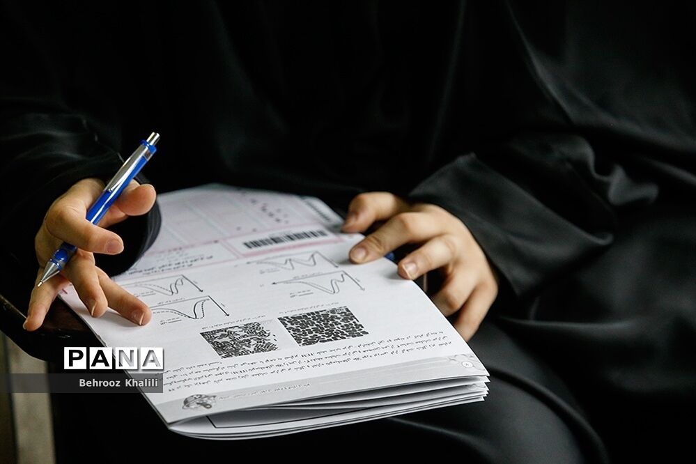 شنبه آخرین مهلت ثبت‌نام آزمون کارشناسی ناپیوسته