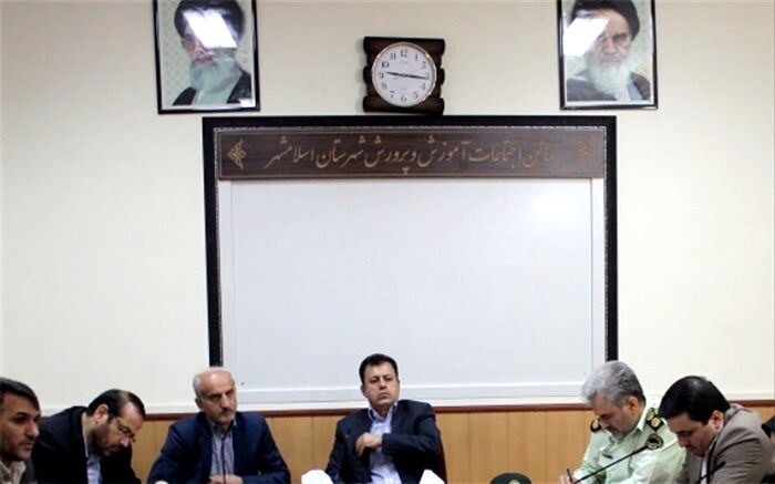 برگزاری جلسه شورای آموزش و پرورش اسلامشهر