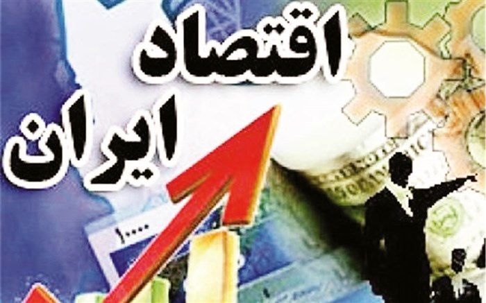 پیش‌بینی رشد ۵.۵ درصدی اقتصاد در سال جاری