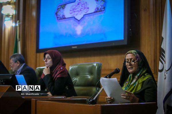 مراسم تحلیف شهردار تهران