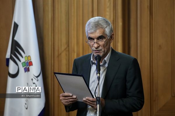 مراسم تحلیف شهردار تهران