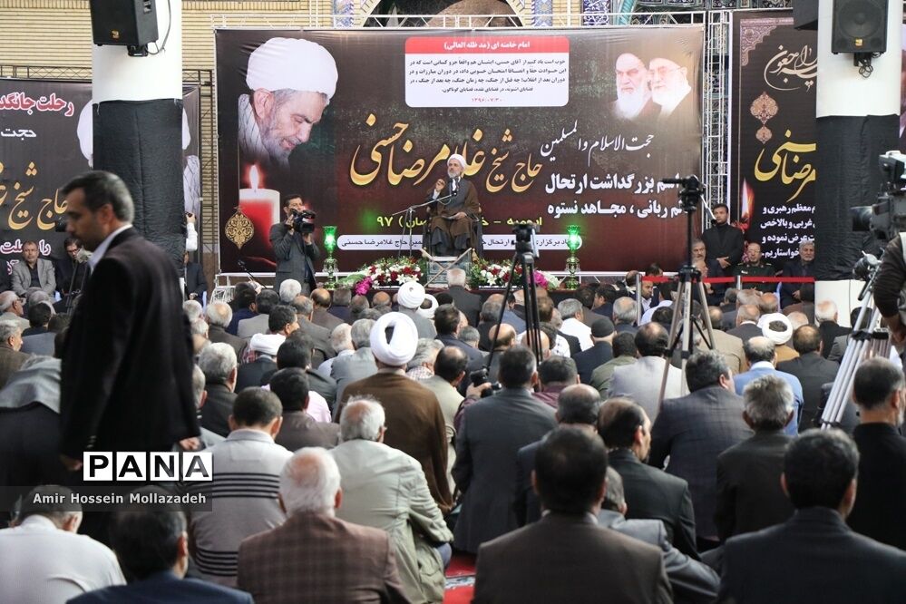 مراسم سومین روز درگذشت حجت الاسلام حسنی در ارومیه
