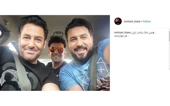 تصویر/ سلفی رضا گلزار و امین حیایی پشت صحنه «ساخت ایران»