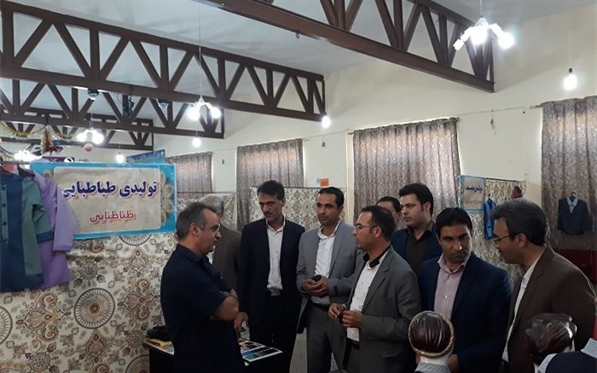 نمایشگاه لباس فرم مدارس