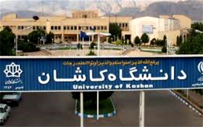 عملیات عمرانی  پایگاه سلامت مرحوم براتی دانشگاه کاشان آغاز شد