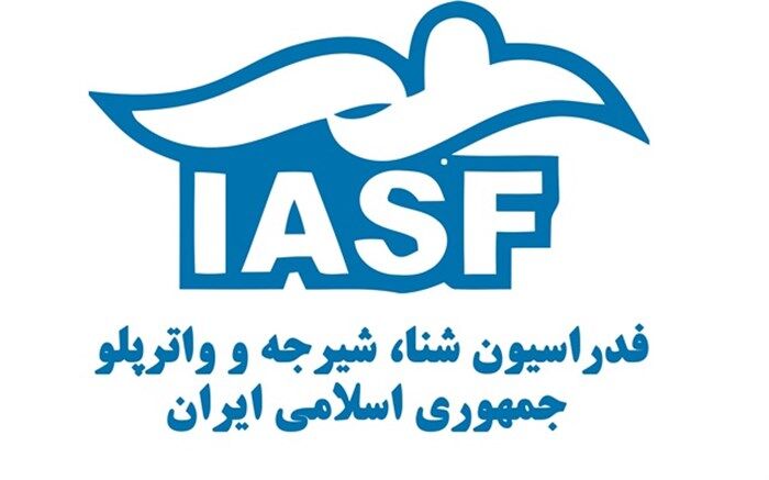 علی آبادی، نایب رئیس فدراسیون شنا، شیرجه و واترپلو شد