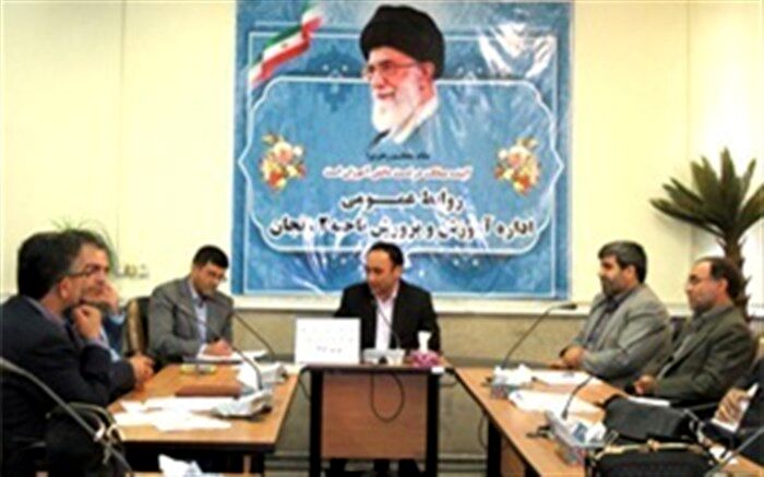 جلسه ی توجیهی روند ثبت‌نام دانش‌آموزان ابتدایی ناحیه دو زنجان برگزار شد