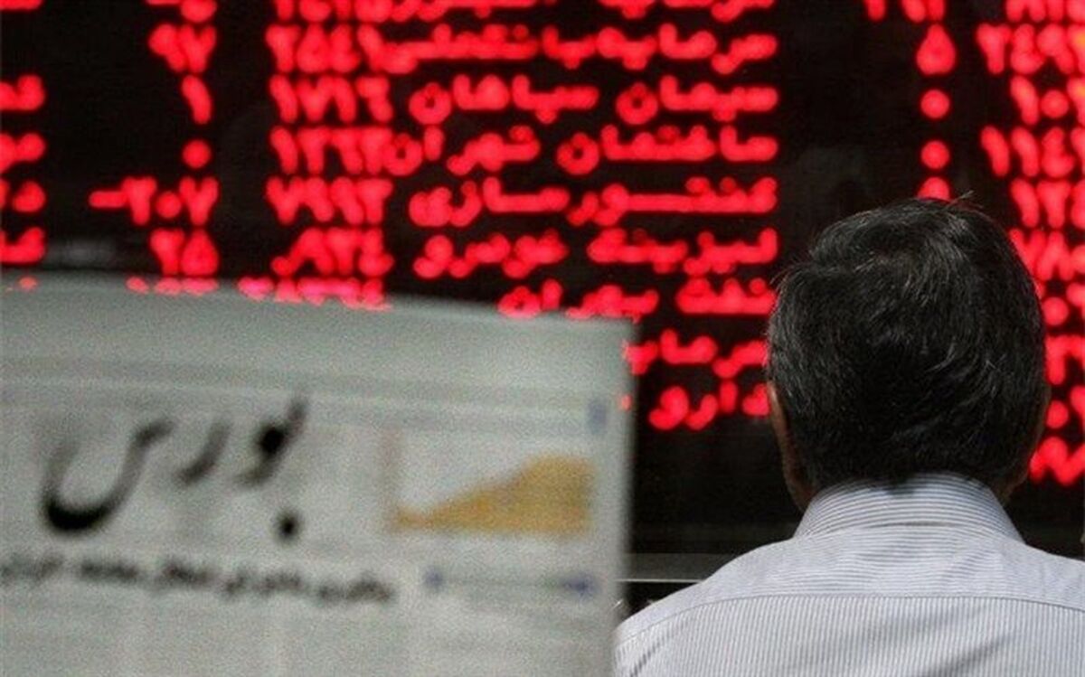 خرید وفروش بیش از ۴۴ میلیون سهام در بورس منطقه‌ای آذربایجان غربی